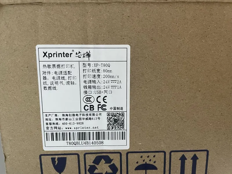 Xprinter Xp-T80q — фото 1