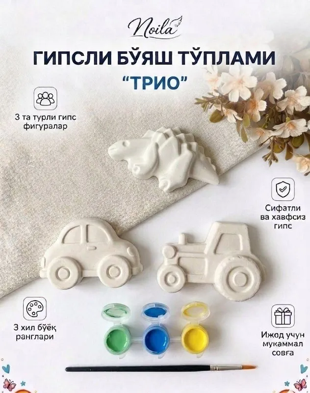 гипсовый набор для раскрашивания для детей 2
