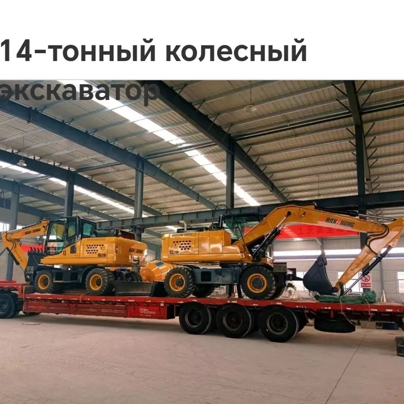 Экскаватор 150W под заказ 70000W Экскаватор 150W под заказ 70000W