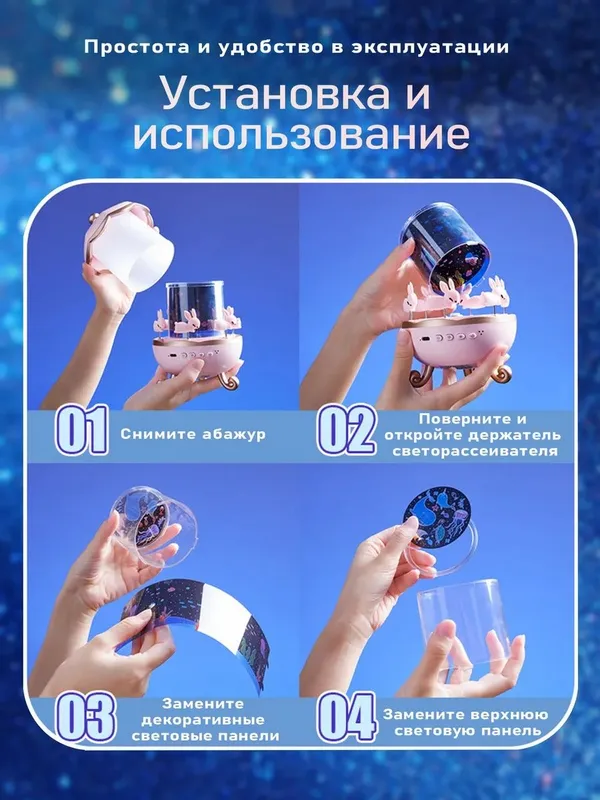 Ночник проектор звездного неба с проекцией и Bluetooth — фото 3 Ночник проектор звездного неба с проекцией и Bluetooth — фото 3