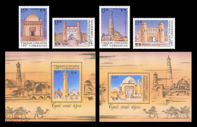 Почтовые марки Узбекистана с 1992 года — фото 4