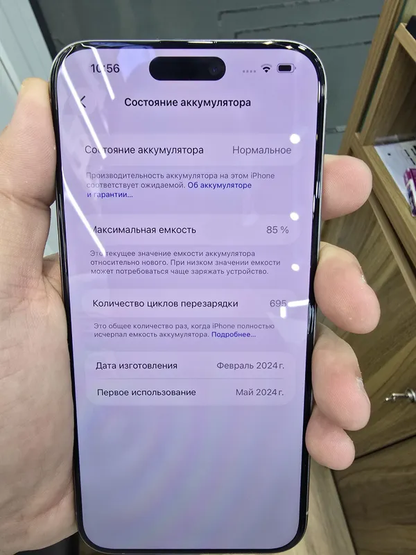 iPhone 15 pro max 3