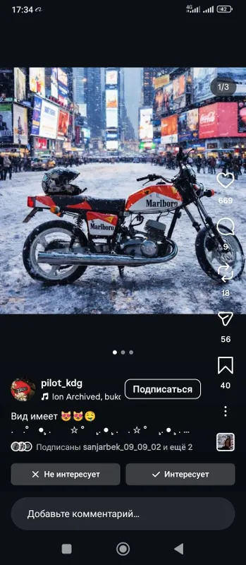 Mototsiklga Saka diska va Arginal vilka. Orqa diska 18. Oldi 17. — фото 1