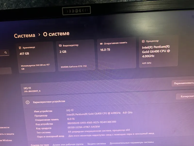 Продаётся компьютер, есть комплект и бонусы 3 Продаётся компьютер, есть комплект и бонусы 3