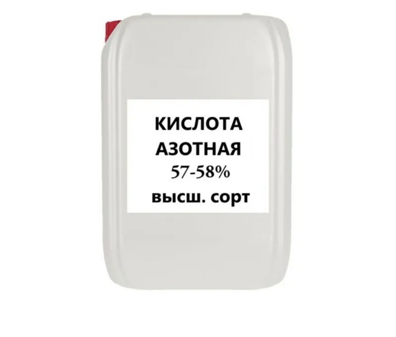 Азотная Кислота Azotnaya kislota — фото 1