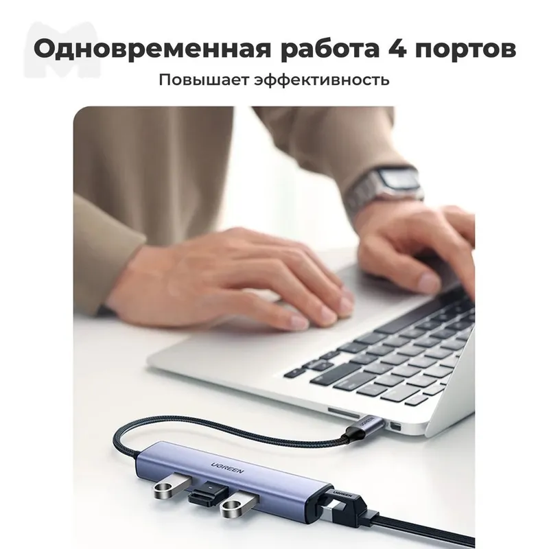 Ugreen USB-концентратор CM-475 Usb-C to 3*USB 3,0 Hub+RJ45 1000mb — фото 2