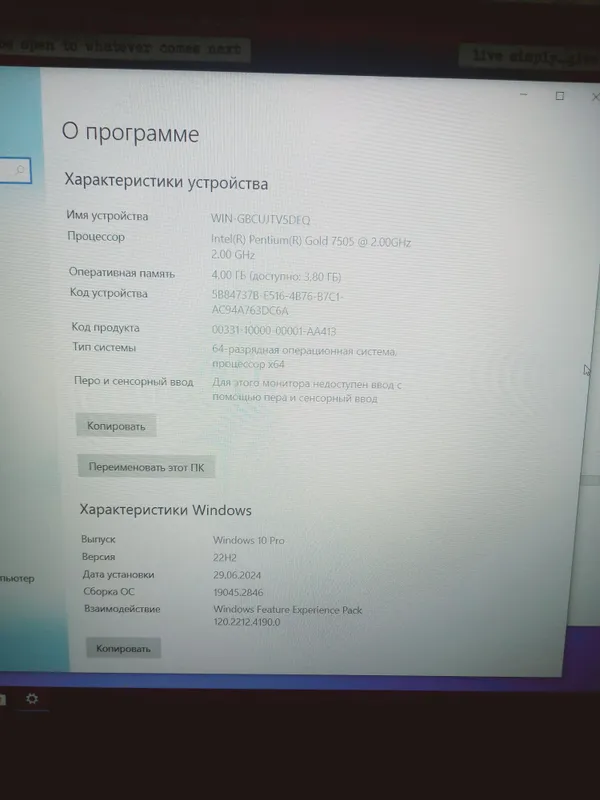 Lenovo IdeaPad L3 . — фото 2