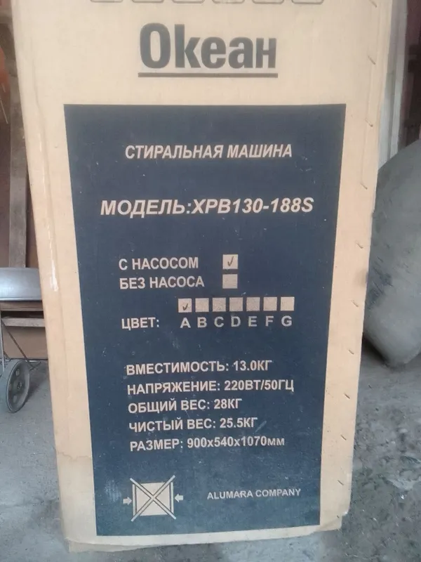 Кир ювиш машинами Поль автомат13кг ли