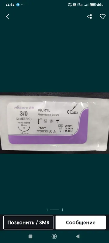 VICRYL 3/0-4/0 хирур.нитка рассасыв. 1