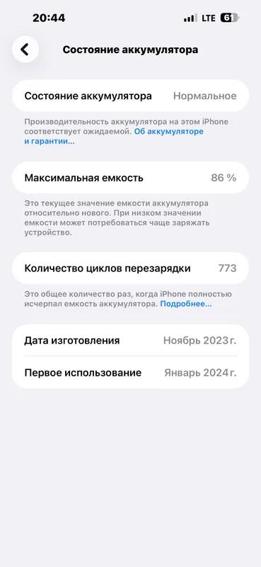 Iphone 15 pro max 2