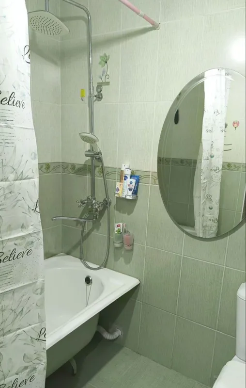 аренда