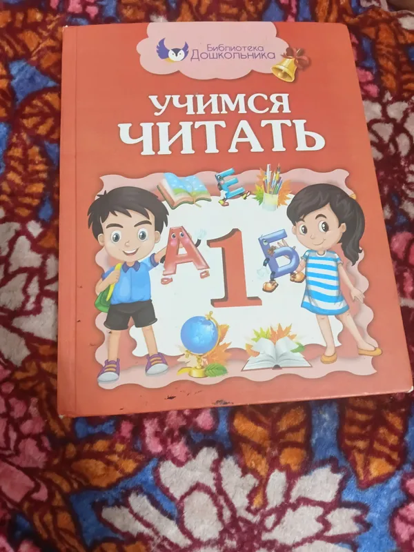 1ta