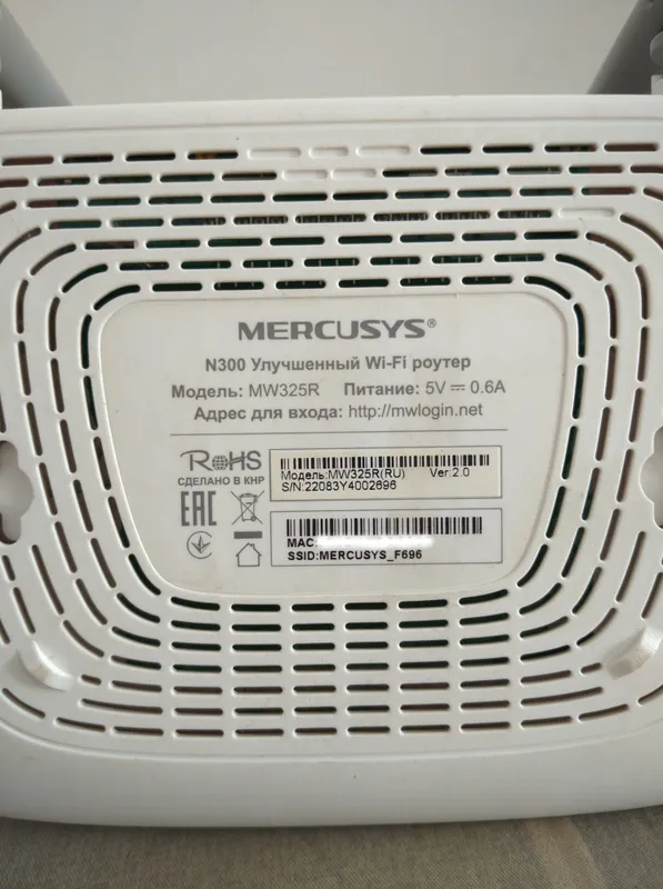 Wi-Fi router MERCUSYS MW325R. Роутер. Вайфай. WiFi — фото 5