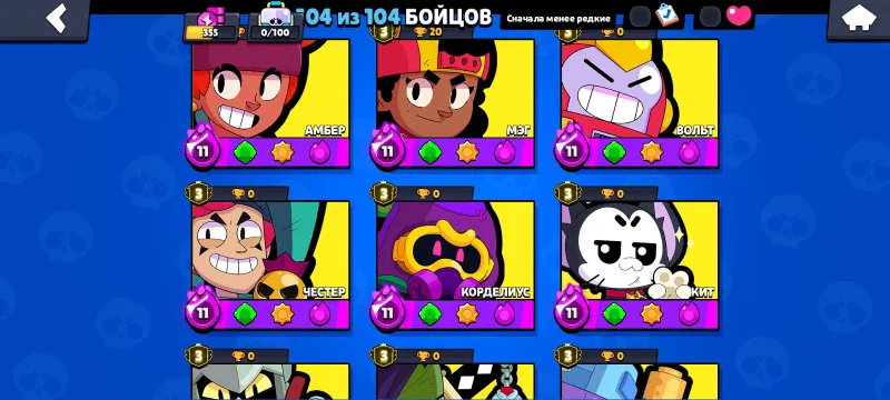 игра — фото 3
