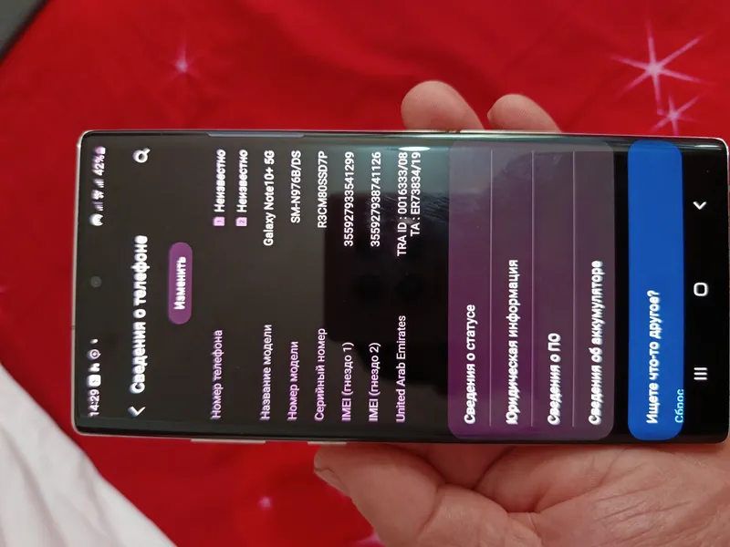 Samsung galaxy not 10+ 5g — фото 6