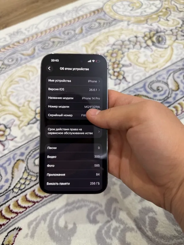 iPhone 14 Pro 5 iPhone 14 Pro 5