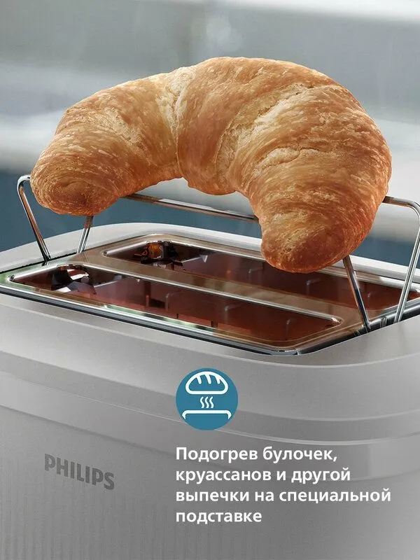 Тостер Philips HD2511/00 Series 3000, белый, 900 Вт, термоизолированны — фото 3