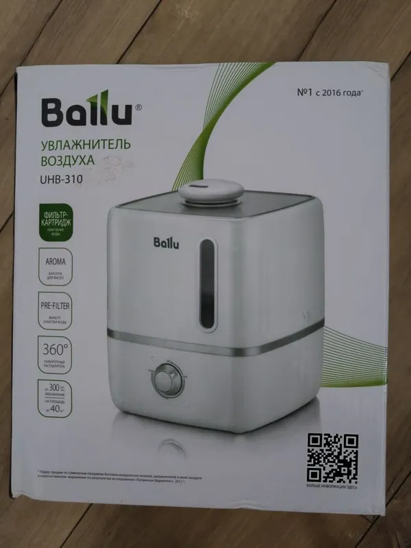 Продаю увлажнитель воздуха BALLU 1