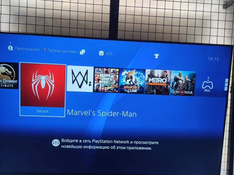 PS4 5 PS4 5