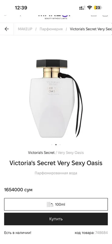 Новый Victorias Secret Oasis 100ml — фото 3