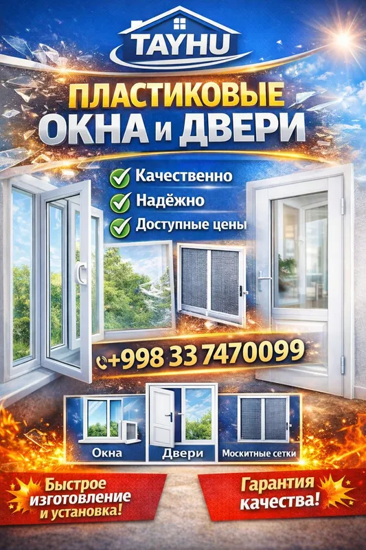 Akfa oyna va eshiklarga buyurtma olamiz
