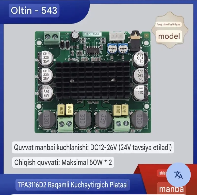 Usiletil 50×50w tpa3116d2 — фото 1