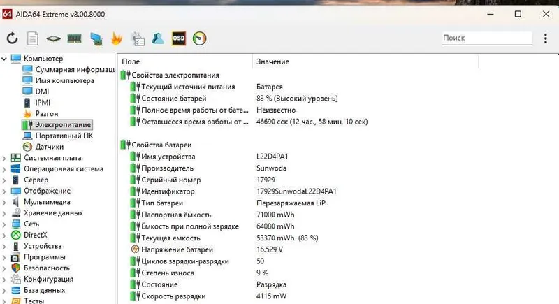 Lenovo Yoga 7 | Ultra 7 155U | RAM 16 | nvme 256 5 Lenovo Yoga 7 | Ultra 7 155U | RAM 16 | nvme 256 5