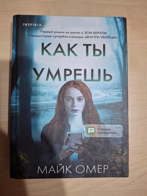 книга в отличном состоянии