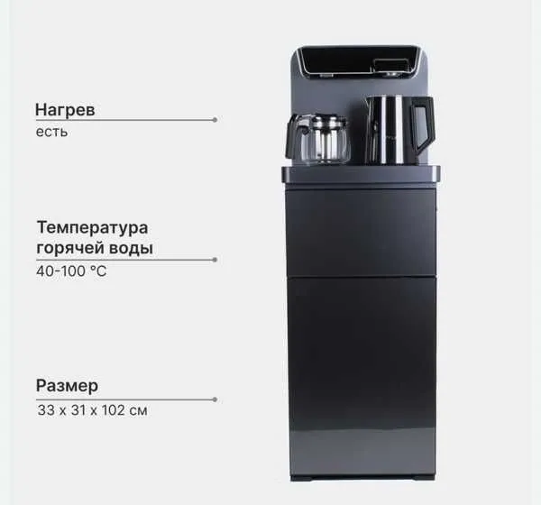 Продам куллер для воды 2 Продам куллер для воды 2
