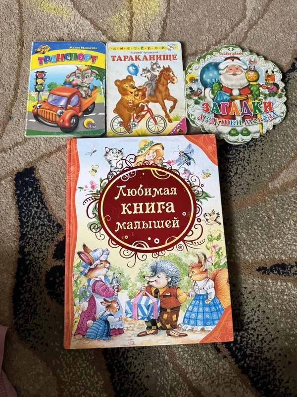 Книги для малышей Азбука Любимые Сказки Веселая Математика — фото 6