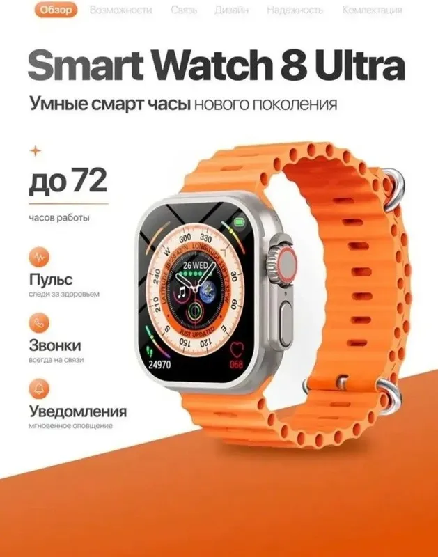 Yangi Smart Watch t800ultra soatlari sotiladi! Mutlaqo yangi, karobkad — фото 1