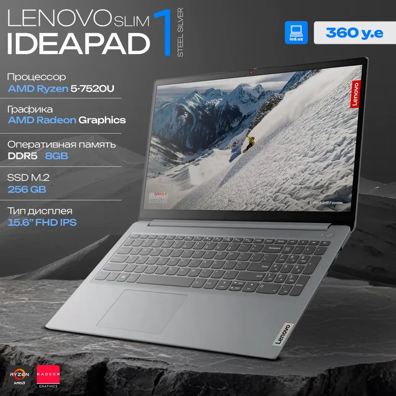 Ноутбук Lenovo IdeaPad 1 SLIM Ноутбук Lenovo IdeaPad 1 SLIM