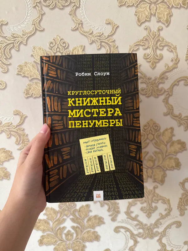 Книга Книга