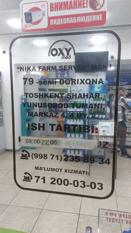 Мастер мебели Установка мебели ремонт мебели — фото 2