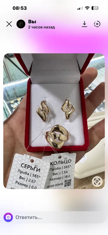 Komplekt 585 proba ozbekistoniki