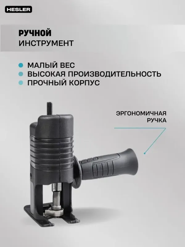 Насадка лобзик для дрели/шуруповёрта — фото 1