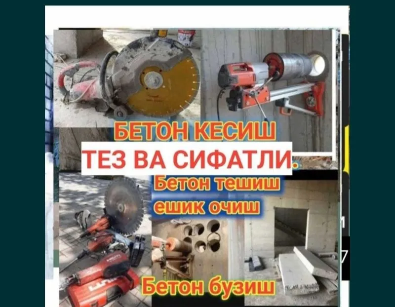 Алмазный бур24/7 1