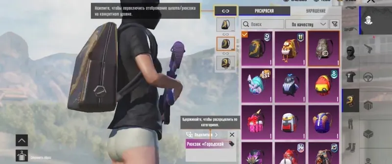 PUBG akkaunt 3