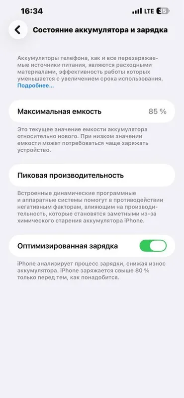 iPhone 13Pro Max