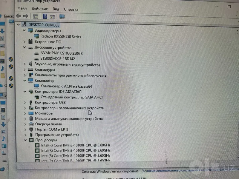 i3-10100F tizim bloki, RX 550, SSD+HDD, 8 GB tezkor xotira 5 i3-10100F tizim bloki, RX 550, SSD+HDD, 8 GB tezkor xotira 5