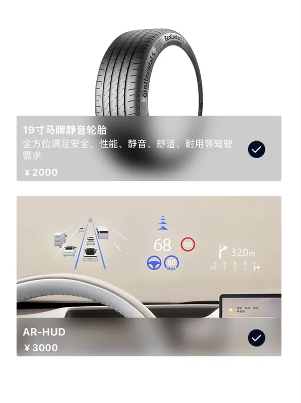 Changan Qiyuan A06 630 lazer Ultra+ Full EV+ HUD+ master acaunt — фото 4
