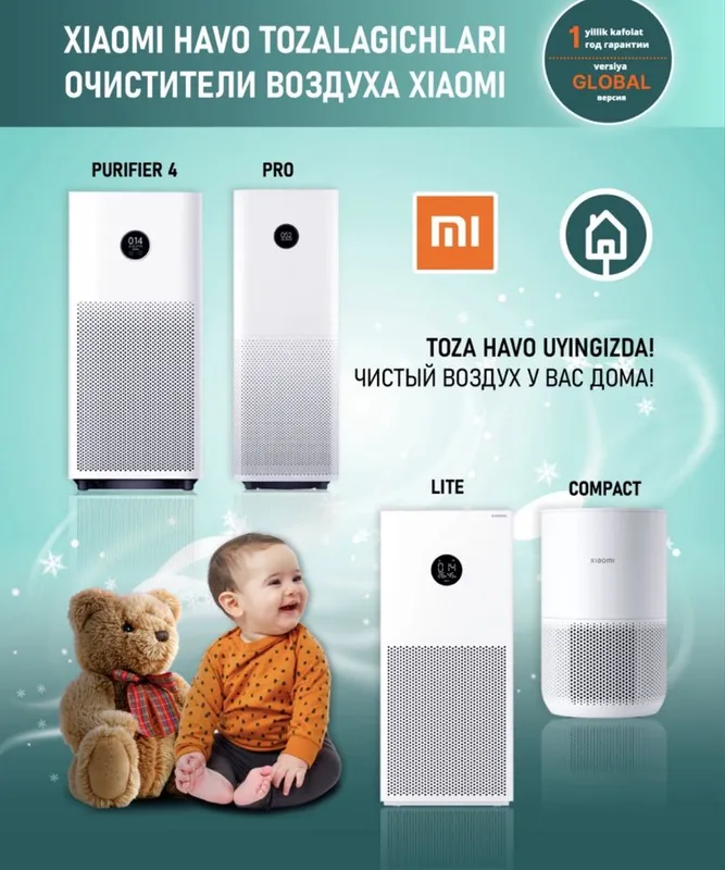 Очиститель Воздуха Xiaomi Compact 4pro Elite Гарантия доставка бонус — фото 1
