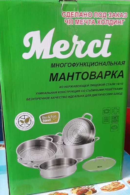 MERCI 4 қаватли манти қозон (мантоварка) – 9.8 литр, зангламас пўлат 3 MERCI 4 қаватли манти қозон (мантоварка) – 9.8 литр, зангламас пўлат 3