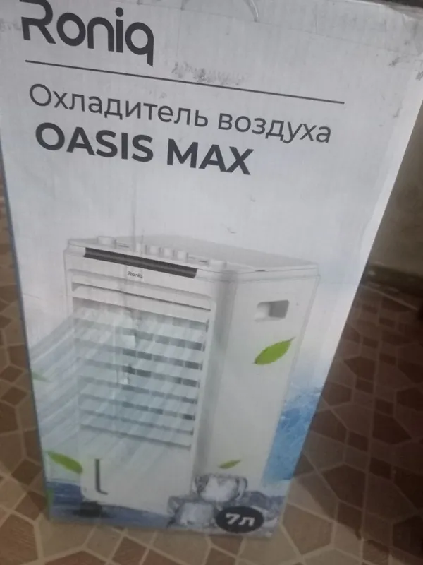 Ronig oASIS MAX охладитель воздуха — фото 1