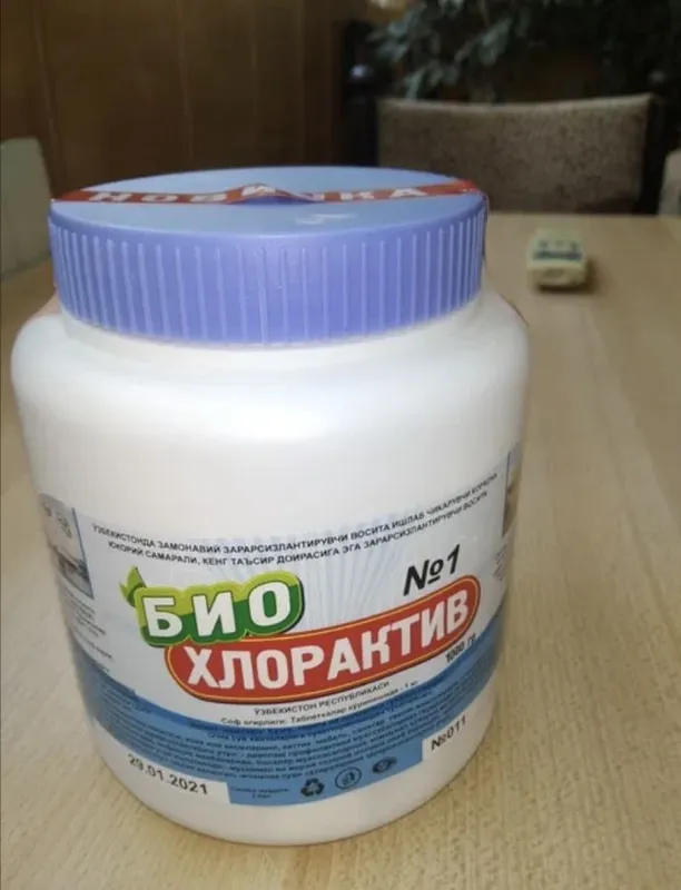 Био хрорактив для бассейна хлор