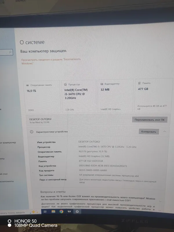 2таКомпютерлар ва принтер янги холатда — фото 6