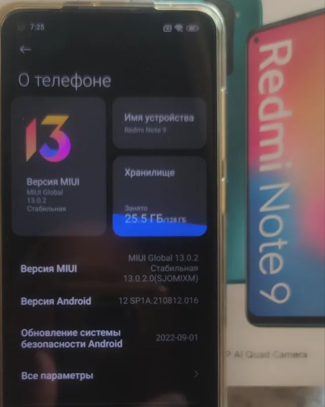 Redmi Note 9 48MP AI Quad Camera 3