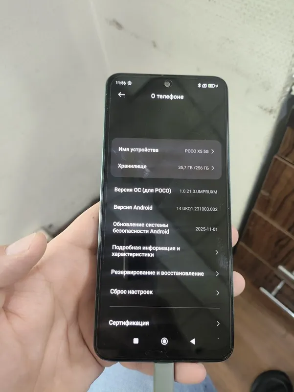 Poco x5 5g 12/256 gb — фото 7