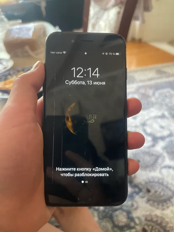 iphone 7