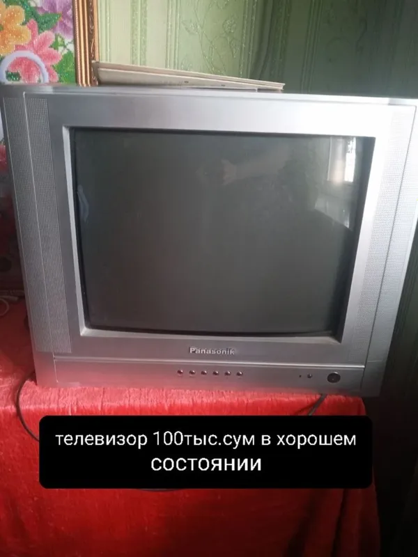 Телевизор panasonic б/у